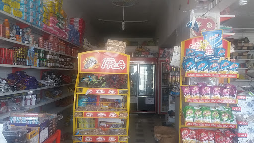 هایپر مارکت جعفردخت الهرمودي