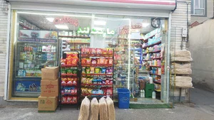 مارکت لند