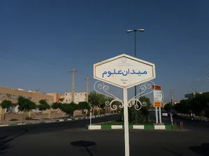 مرکز مشاوره خانواده