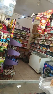 ایوب مارکت