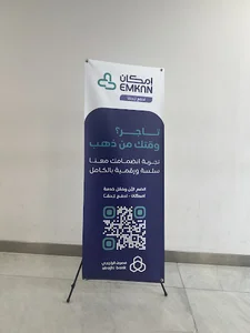 مصرف الراجحي | alrajhi bank