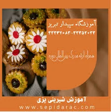 آشپز مرادی
