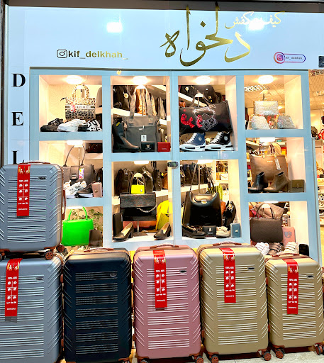 فروشگاه دلخواه