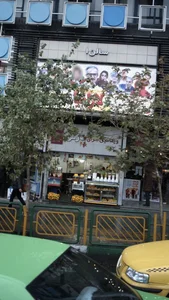 ویتامین سرای پارس 3