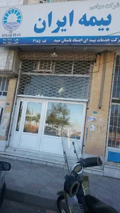 بیمه ایران نمایندگی امامی