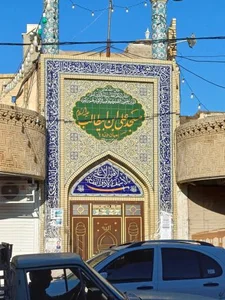 مسجد علی ابن ابو طالب 2