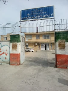 اداره امورمالیاتی خمین