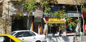 کتابفروشی پردیس