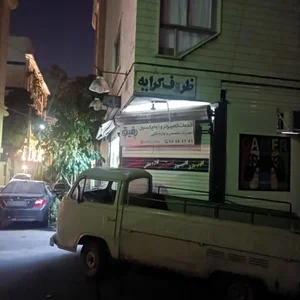 کرایه چی 2