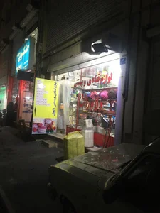 شایان ابزار
