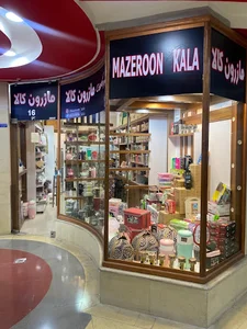 لوازم آشپزخانه و کادویی مازرون کالا