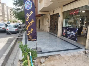 پیرایش مرتب