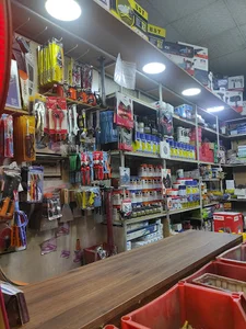 لوازم ساختمانی آهنگ