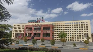 کتابخانه مرکزی شهرداری اصفهان