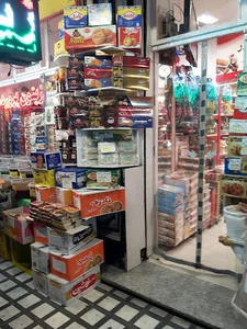 فروشگاه سوغات قربانی زیتون طلایی