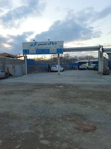 دیاگ مرکزی