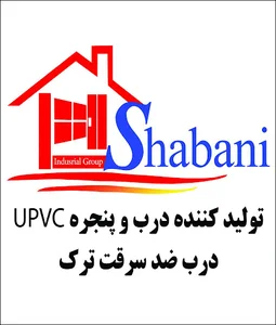 دوجداره شعبانی