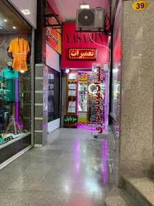 تعمیرات موبایل گرامی