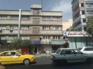 مرکز تخصصی طب کار 2