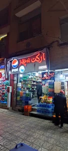 مارکت سپهر