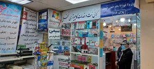 کافی نت نخل 4