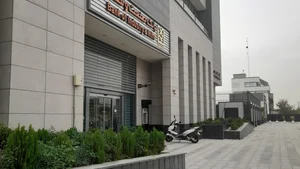 بانک سپه شعبه شهرستان آبیک