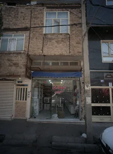 عطاری حبیبی 2