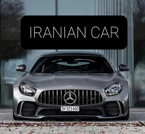 نمایشگاه خودرو ایرانیان کار