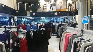 تريكو