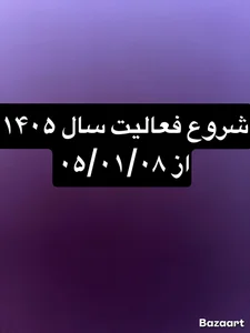 مرکز پزشکی هسته ای مرجان 2