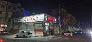 تابلو سازی تابش