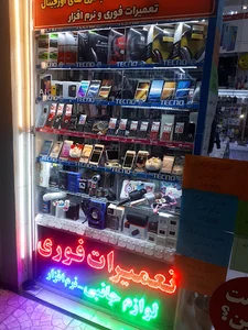 موبایل برازنده