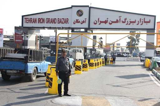 بازار آهن تهران