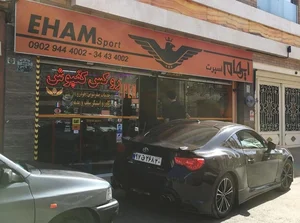 ایهام اسپرت 4