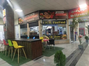فست فود سیسیل