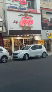 نوول گوهردشت خ۹و۱۰اصلی 4