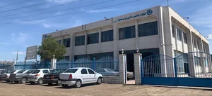 شرکت ماشین سازی نیرو محرکه