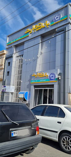 بانک تجارت