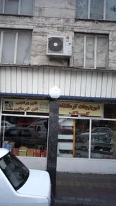 شیرینیجات کرمانشاه کاک 2