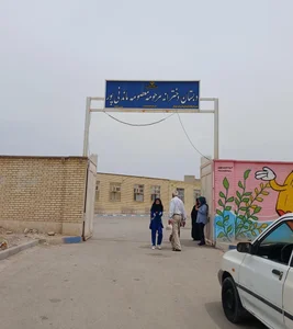 دبستان دخترانه مرحومه معصومه ماندنی پور 2