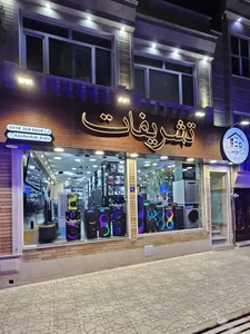 لوازم خانگی تشریفات کالا 3