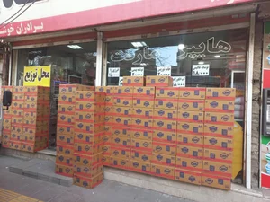 هایپر شاهد 4