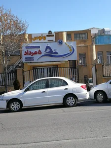 استخر 5 مرداد 2