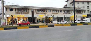 ترند استایل