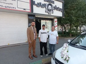 ارایشگاه و داماد سرای ایلیا
