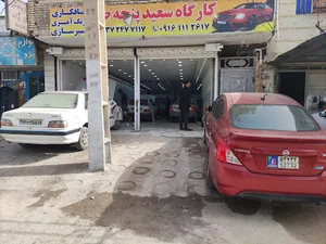 رنگ آمیزی خودرو سعید پنجه طلا