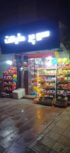 کردکوی