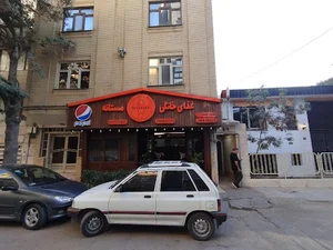 غذای خانگی مستانه