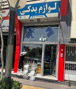 لوازم یدکی ایران‌خودرو سایپا