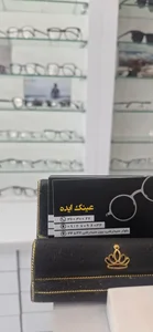 تعمیرات عینک ایده 4